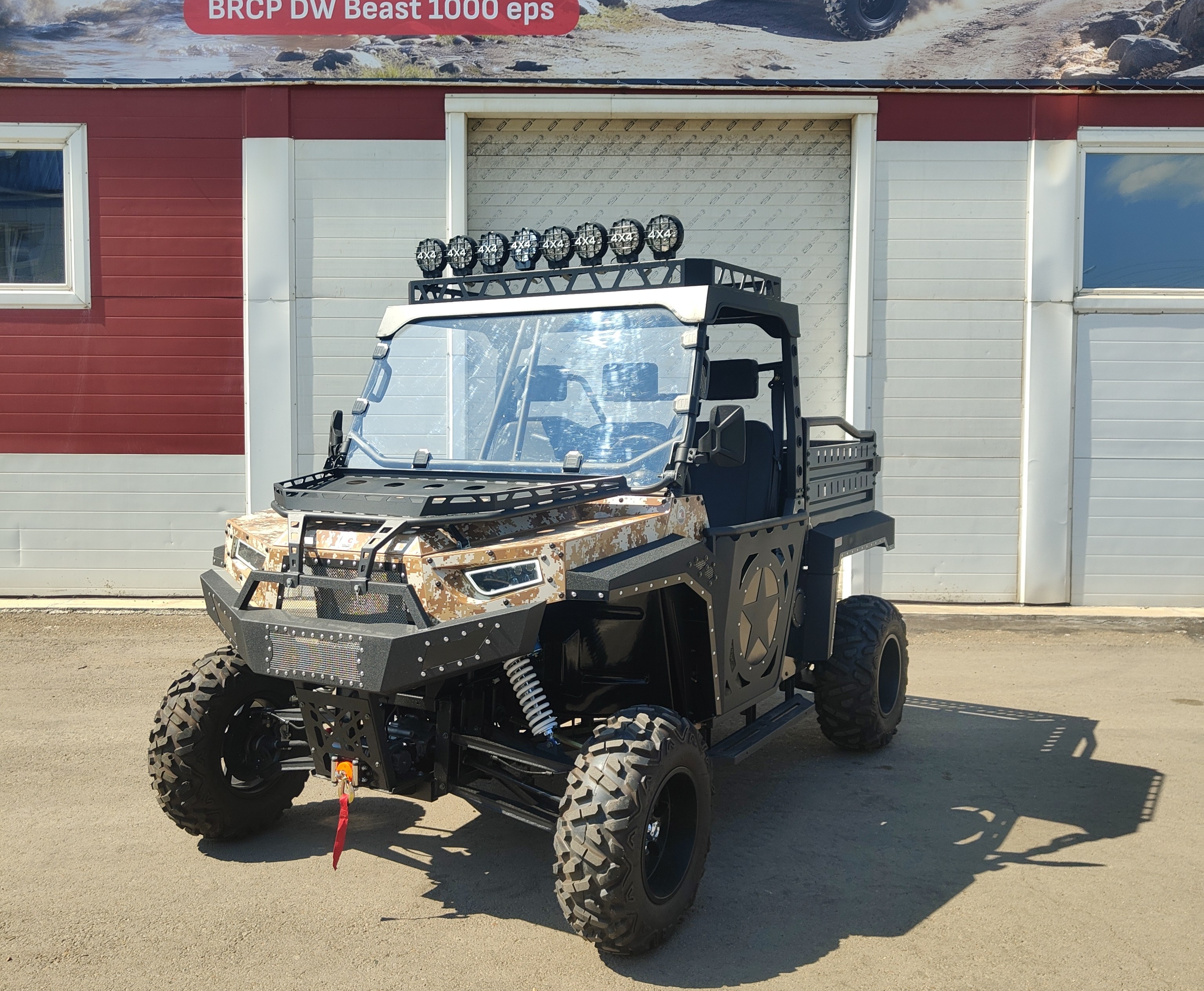 BRCP DW BEAST 1000СС EPS